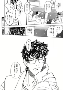 Page 354 of Comic Megastore 2007-02 - preview thumbnail
