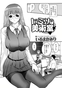 Page 356 of Comic Megastore 2007-02 - preview thumbnail