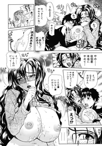 Page 36 of Comic Megastore 2007-02 - preview thumbnail