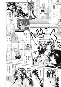 Page 38 of Comic Megastore 2007-02 - preview thumbnail