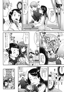 Page 386 of Comic Megastore 2007-02 - preview thumbnail