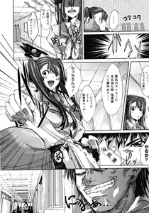 Page 404 of Comic Megastore 2007-02 - preview thumbnail