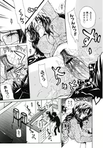 Page 41 of Comic Megastore 2007-02 - preview thumbnail
