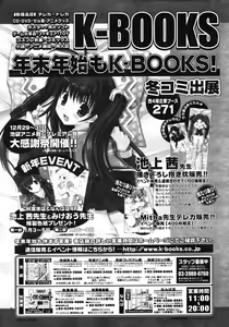 Page 47 of Comic Megastore 2007-02 - preview thumbnail