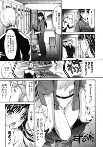 Page 53 of Comic Megastore 2007-02 - preview thumbnail