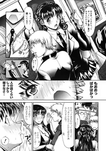 Page 59 of Comic Megastore 2007-02 - preview thumbnail