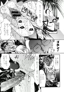 Page 61 of Comic Megastore 2007-02 - preview thumbnail
