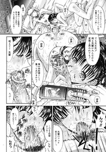 Page 66 of Comic Megastore 2007-02 - preview thumbnail