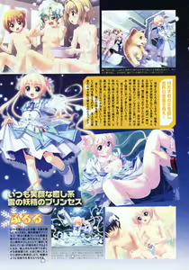 Page 7 of Comic Megastore 2007-02 - preview thumbnail