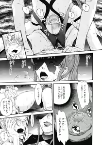 Page 87 of Comic Megastore 2007-02 - preview thumbnail