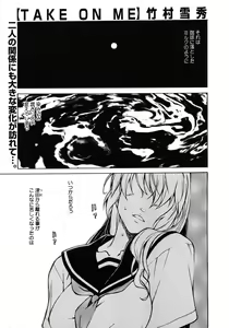 Page 97 of Comic Megastore 2007-02 - preview thumbnail
