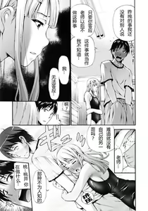 Page 102 of Houkei Nama Ijiri - preview thumbnail
