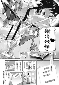 Page 173 of Houkei Nama Ijiri - preview thumbnail
