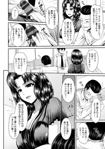 Page 38 of COMIC Europa Vol. 2 - preview thumbnail