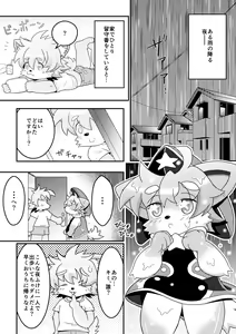 One rainy night — hentai manga cover on Fhentai