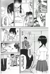 Page 179 of Nikutai Communication - preview thumbnail