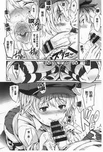 Page 77 of Nikutai Communication - preview thumbnail