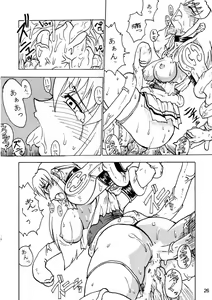 Page 25 of Comic Endorphin 4 - preview thumbnail