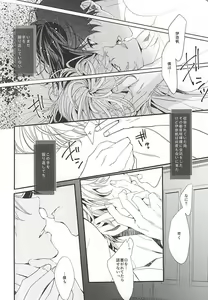Page 13 of Honey Ginger Tea - preview thumbnail