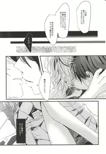 Page 9 of Honey Ginger Tea - preview thumbnail