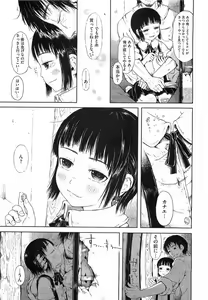 Page 117 of Comic Megastore 2009-03 - preview thumbnail