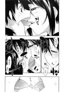 Page 127 of Comic Megastore 2009-03 - preview thumbnail