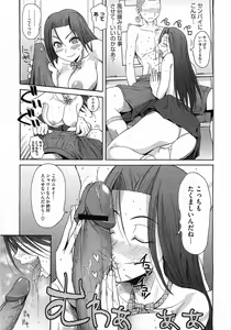 Page 199 of Comic Megastore 2009-03 - preview thumbnail