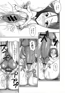 Page 205 of Comic Megastore 2009-03 - preview thumbnail