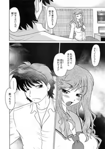 Page 216 of Comic Megastore 2009-03 - preview thumbnail