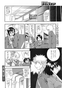 Page 368 of Comic Megastore 2009-03 - preview thumbnail