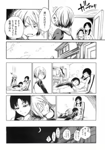 Page 40 of Comic Megastore 2009-03 - preview thumbnail