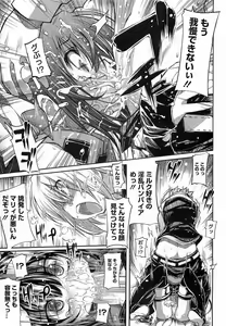 Page 455 of Comic Megastore 2009-03 - preview thumbnail