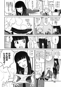 Page 474 of Comic Megastore 2009-03 - preview thumbnail
