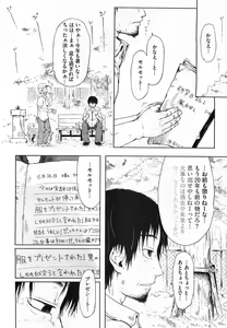 Page 90 of Comic Megastore 2009-03 - preview thumbnail