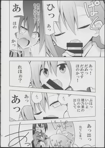 Page 20 of Futanari Umi-chan - preview thumbnail
