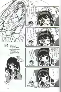 Page 17 of digitalgirl - preview thumbnail