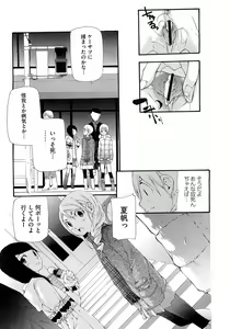 Page 119 of Comic Megastore H 2009-03 - preview thumbnail