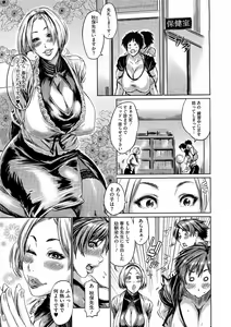 Page 235 of Comic Megastore H 2009-03 - preview thumbnail