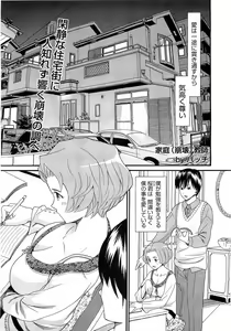 Page 257 of Comic Megastore H 2009-03 - preview thumbnail