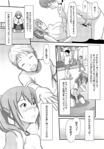 Page 295 of Comic Megastore H 2009-03 - preview thumbnail