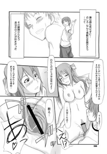 Page 296 of Comic Megastore H 2009-03 - preview thumbnail