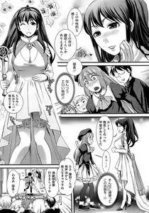 Page 63 of Comic Megastore H 2009-03 - preview thumbnail