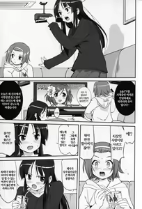 Page 33 of Reqiem 5 A Dream - preview thumbnail