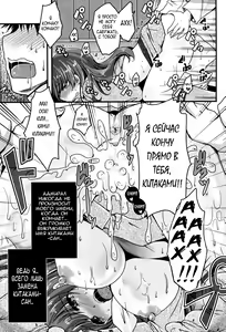 Page 4 of Scapegoat - preview thumbnail