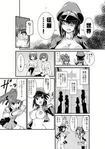 Page 22 of Penistic Hazard - preview thumbnail