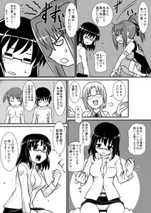 Page 41 of Penistic Hazard 3 - preview thumbnail