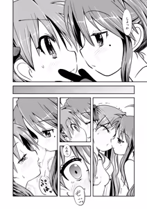 Page 5 of Kona-Kaga Offline - preview thumbnail