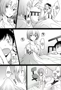 Page 7 of Reimix - preview thumbnail