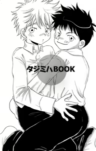 Page 2 of Tajimiha BOOK (decensored) - preview thumbnail