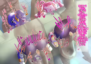 Page 41 of Robo Kozukuri. - preview thumbnail